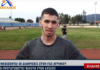 ΓΑΣ Αγρινίου: Οι δηλώσεις των πρωταγωνιστών στον Αχελώο μετά τις διακρίσεις στον Ημιμαραθώνιο Αθήνας
