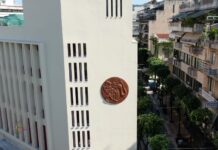 Γ. Παπαναστασίου: “Αμετάβλητα τα Δημοτικά Τέλη – Ο Δήμος Αγρινίου στέκεται στο πλευρό των πολιτών”