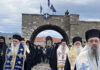 Live: Η Εικόνα της Παναγίας «Άξιον Εστί» στο Μεσολόγγι: Ιστορική έξοδος από το Άγιον Όρος για τα 200 χρόνια της Ηρωικής Εξόδου (φωτο-video)