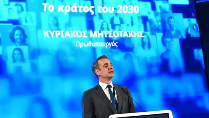 mitsotakis-ekdislosi-gia-gov-1200x675-1-1068x601