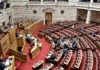 Νέος Κώδικας Τοπικής Αυτοδιοίκησης: Από την πρώτη Κυριακή θα εκλέγονται δήμαρχοι και περιφερειάρχες