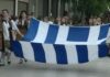 To Aγρίνιο γιορτάζει τα 205 χρόνια απο την απελευθέρωση της πόλης (εικόνες)