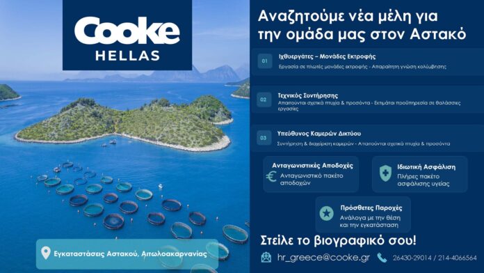 αγγελια ΟΡΙΖΟΝΤΙΑ διαταξη